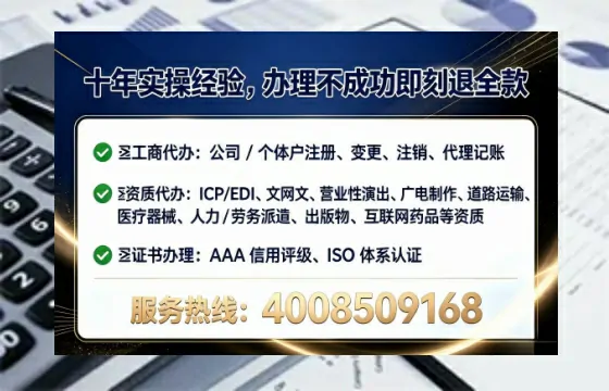 茂名办理SP、IDC、ISP、CDN、呼叫中心、VPN电信经营许可证的全面解析与实操经验分享